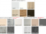 Шкаф Нина Дуб сонома