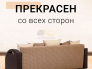 Диван Юпитер прямой темный ратибор