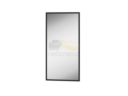 Зеркало настенное в профиле (1200) Кашемир